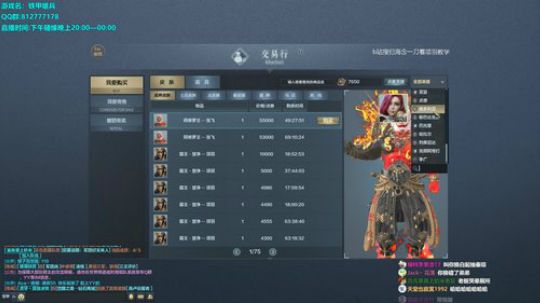 新人主播第一天直播请多关照QAQ~ 2019-08-06 01点场