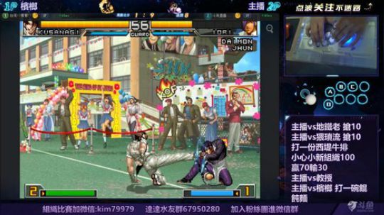 晚上好:晚點vs教授..... 2019-08-04 00点场