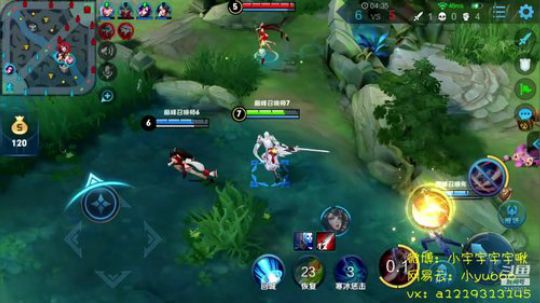 第一李白 单排 小宇 2019-08-06 19点场