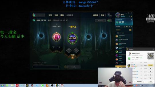 蛮王：2分钟1血 一刀一个小朋友 2019-08-06 19点场