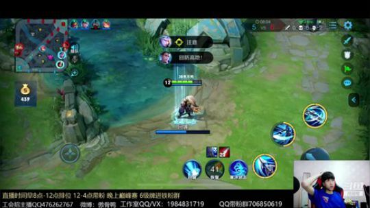 小助理：带粉连胜上分！ 2019-08-03 12点场