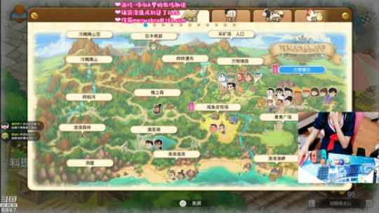 野比大雄的工具人物语 2019-07-29 22点场