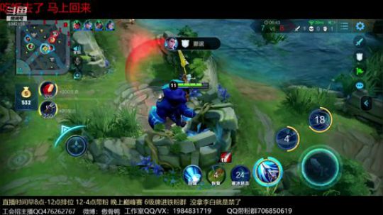傲骨：国服李白带粉5排 2019-08-05 12点场