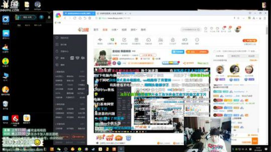 格莱美发布了一个斗鱼视频2019-08-06