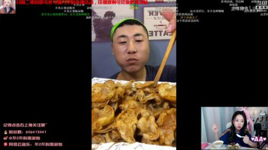 蓝董斌羊羊羊发布了一个斗鱼视频2019-08-06
