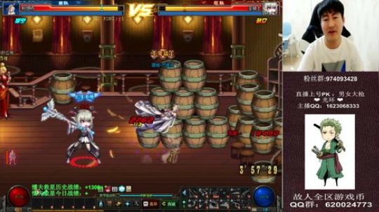 我不管 我就要当 国服第一PK大枪 2019-08-05 22点场