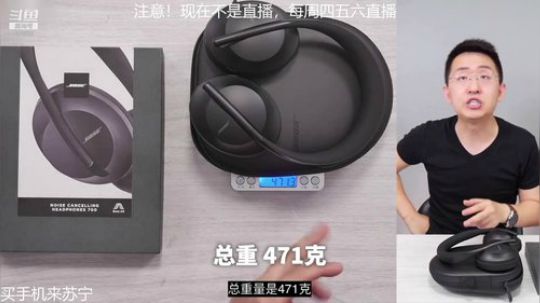 我在斗鱼看科技美学中国直播数码科技