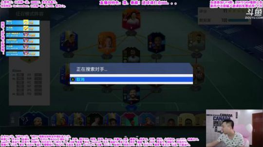 乃暴躁：随缘敲桌子！ 2019-08-05 16点场
