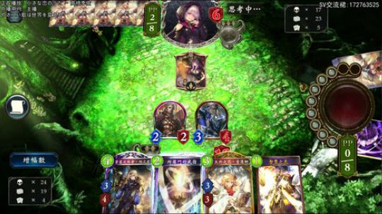 都是 演员 2019-08-05 21点场