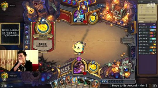 神棍老师：法师 2019-08-05 18点场