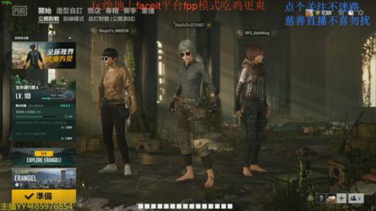 卡大爷的直播间 2019-08-05 20点场