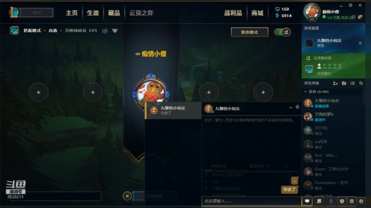 剑圣