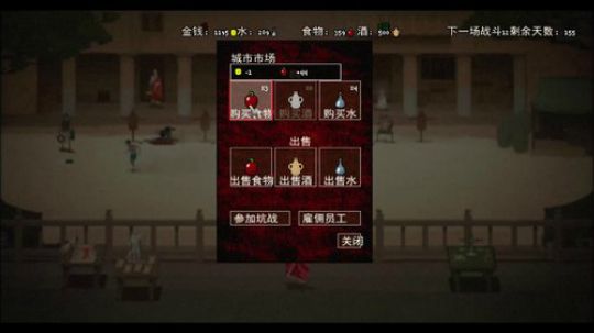 冲 冲 冲 冲 2019-08-05 20点场
