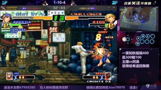 晚上好:今天vs丫王 2000..... 2019-08-06 00点场