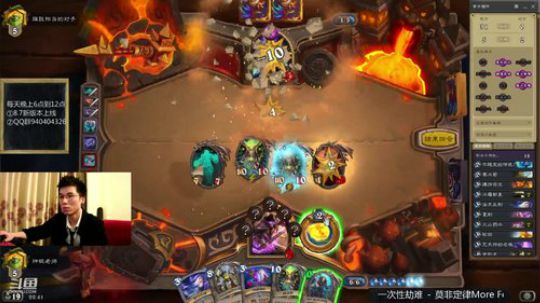 神棍老师：法师 2019-08-05 22点场