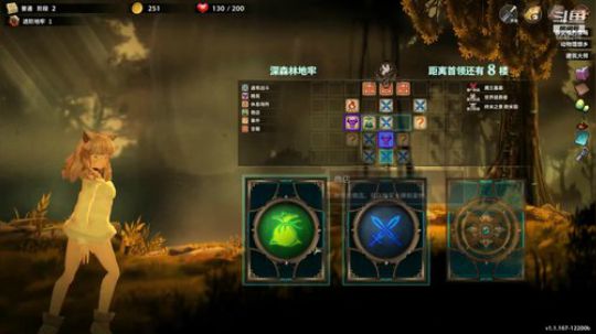 回来了，晚上补点时间 2019-08-03 22点场