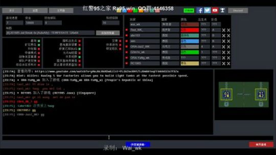 红警95-holdcn 2019-08-05 22点场