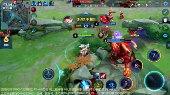 傲骨：国服李白带粉5排 2019-08-05 14点场