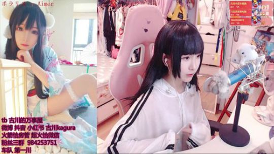 阿华丨Awa丶发布了一个斗鱼视频2019-08-06