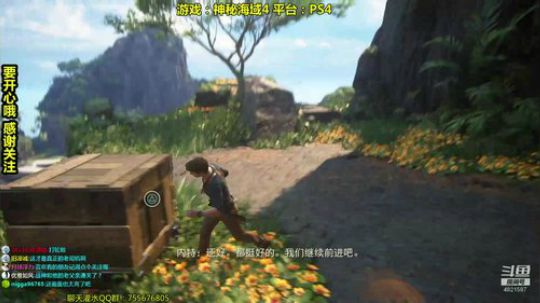 神海4~兄弟重要，还是？ 2019-08-05 20点场