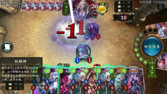 都是 演员 2019-08-05 19点场