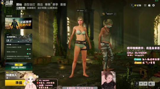 又是迟到的一天呢！❤思❤ 2019-08-05 10点场