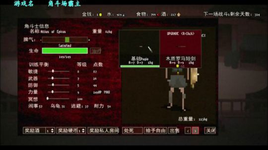 冲 冲 冲 冲 2019-08-06 15点场
