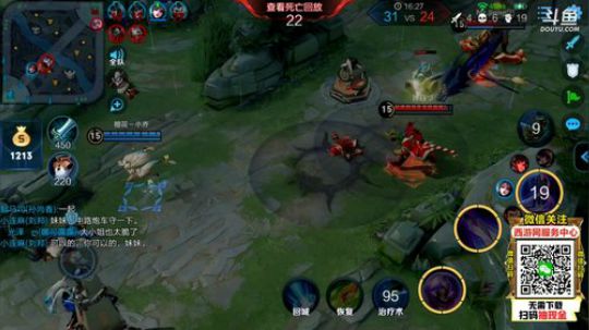 我在斗鱼看林蒙m直播王者荣耀