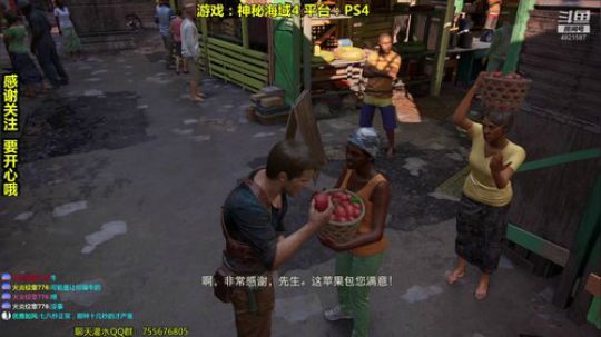 神海4~兄弟重要，还是？ 2019-08-05 18点场