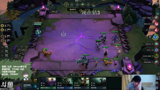 光酱：今天又是元气满满的一天 2019-08-05 15点场