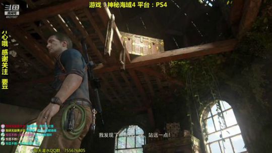 神秘海域4 俺是初体验哦 ！ 2019-08-06 23点场