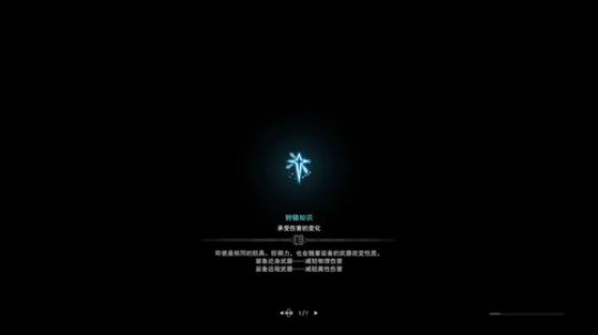 怪物猎人世界/xx 2019-08-05 22点场