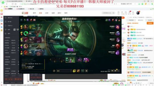 奈德丽的巅峰操作~ 2019-08-05 18点场