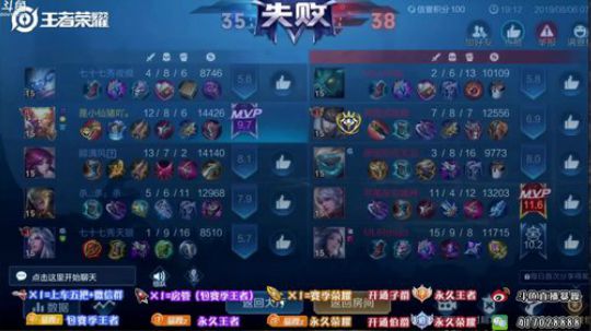 暴躁：钻石一天上王者 狩猎猴 2019-08-06 07点场