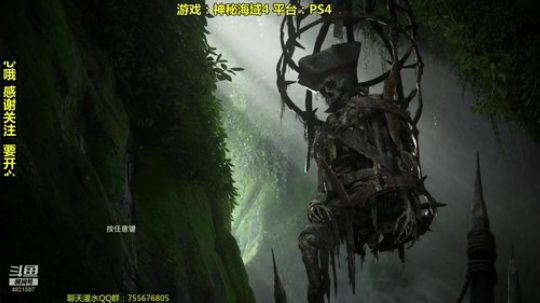 神秘海域4 俺是初体验哦 ！ 2019-08-06 19点场