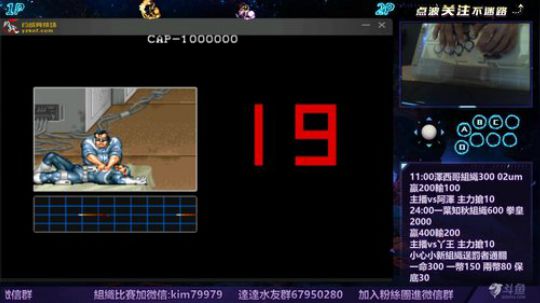 晚上好:2000vs丫王02umvs阿澤 2019-08-02 20点场