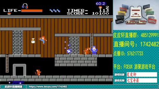 皮皮轩：8月你好 2019-08-05 23点场