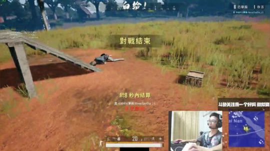 【Zz科/精彩集锦】《绝地求生》巅峰科比？