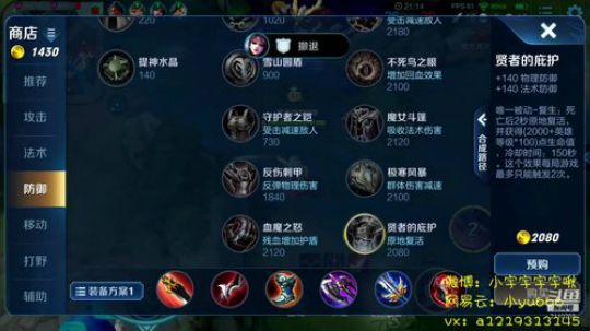 第一李白 单排 小宇 2019-08-06 15点场