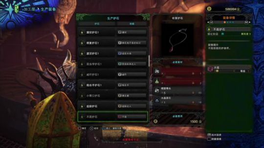 怪物猎人世界/xx 2019-08-02 20点场