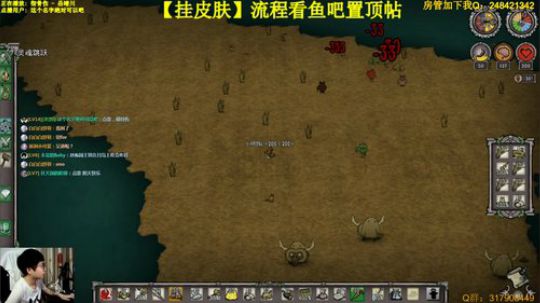 【免费挂皮肤】航海联机-新档 2019-08-05 20点场