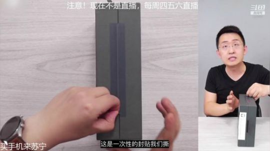 我在斗鱼看科技美学中国直播数码科技