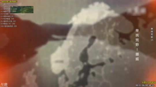 户外遛狗王飞哥发布了一个斗鱼视频2019-08-06