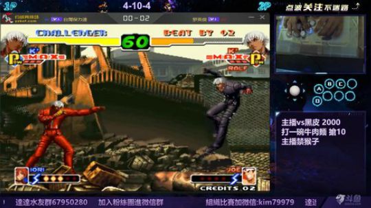 晚上好:2000vs黑皮...... 2019-08-01 21点场