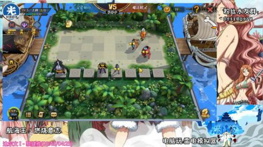 今天做点什么呢 2019-08-05 20点场