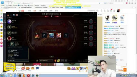 登月团丶离去发布了一个斗鱼视频2019-08-06