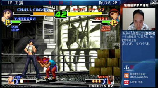 旧欢若梦灬发布了一个斗鱼视频2019-08-06