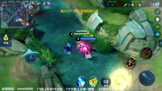 国服射手上分教学 2019-08-04 20点场