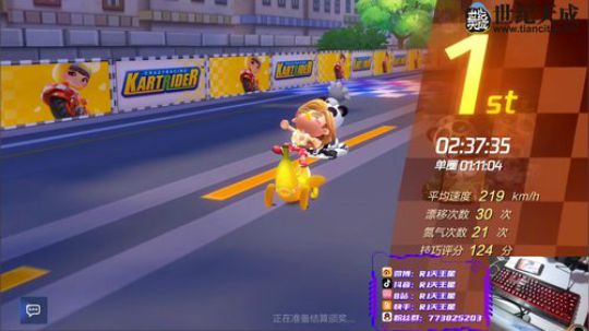咱是一名RQ选手 2019-08-05 21点场