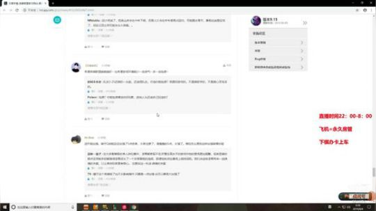 【骚辉】兄弟下棋么！ 2019-08-05 23点场